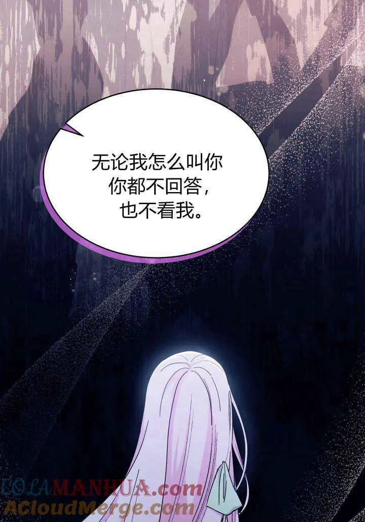 第09话 第61页