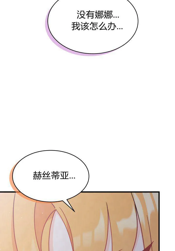第09话 第64页