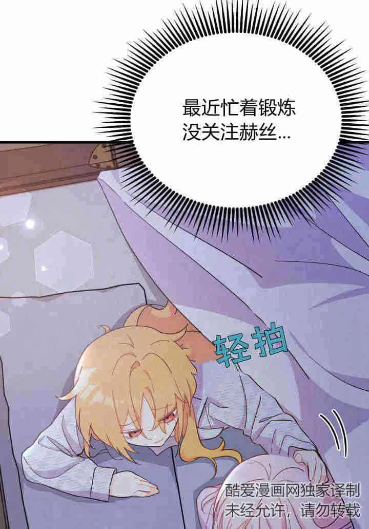 第09话 第66页