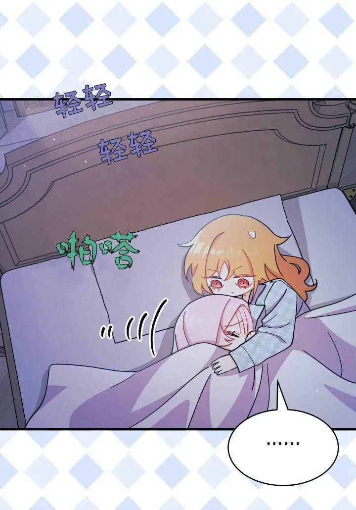 第09话 第68页