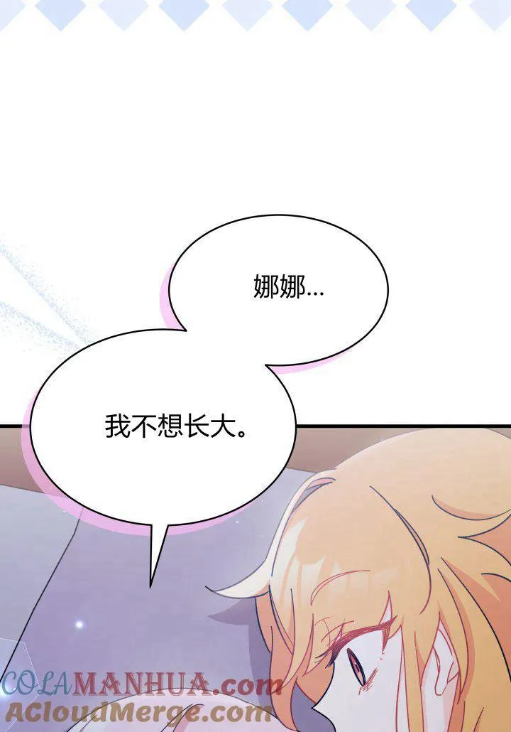 第09话 第69页