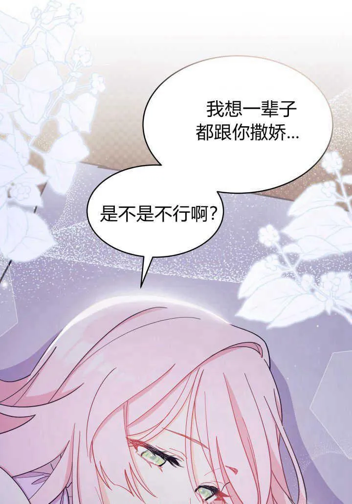 第09话 第71页