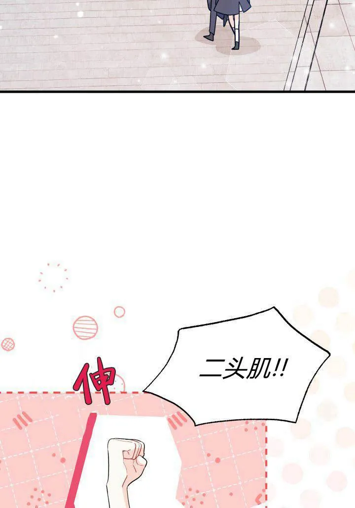 第09话 第82页
