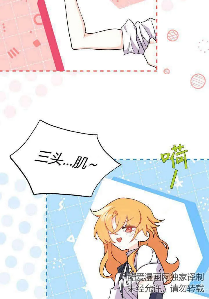 第09话 第83页