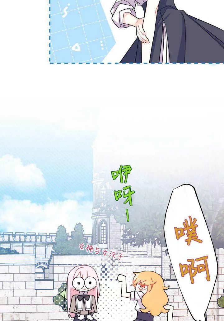 第09话 第84页