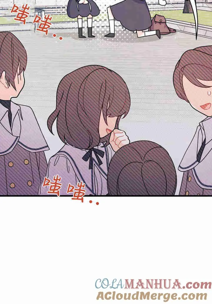 第09话 第85页
