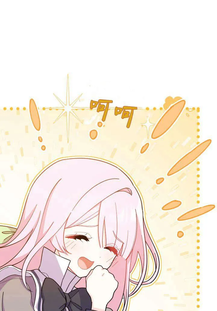 第09话 第86页