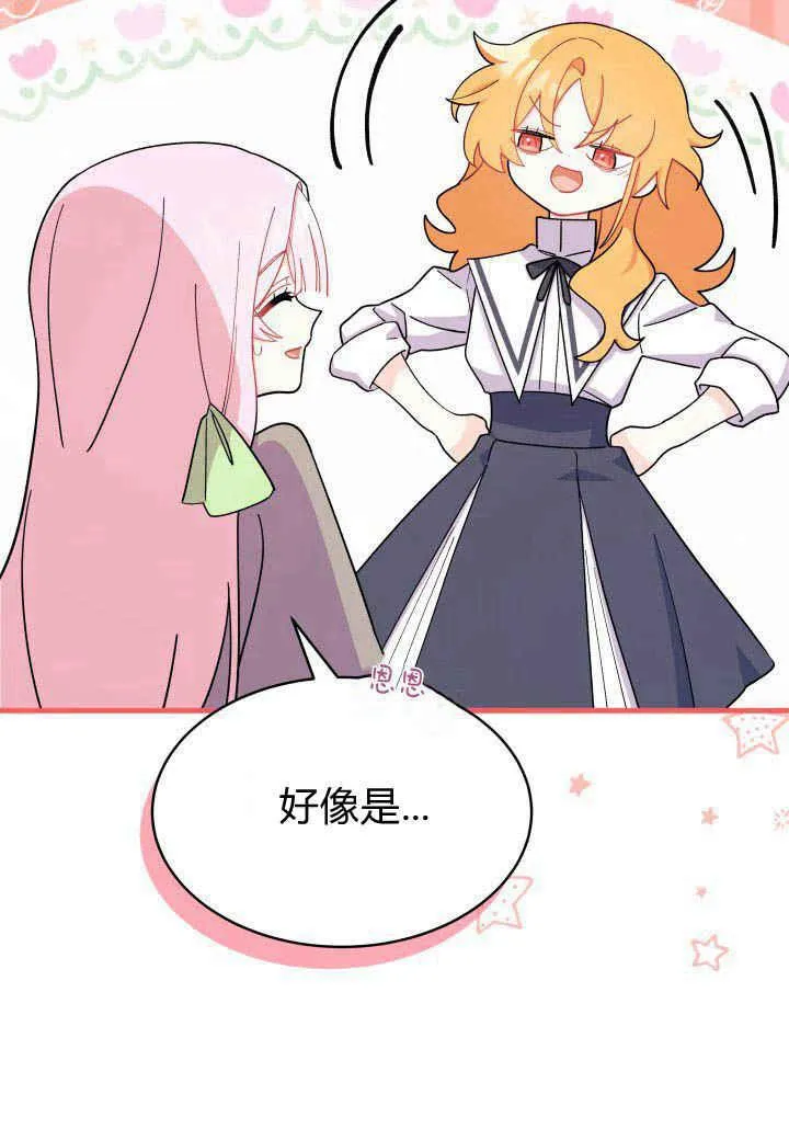 第09话 第90页