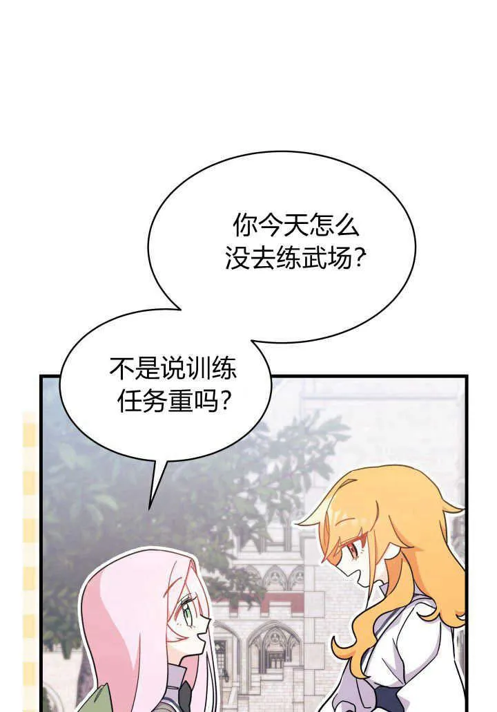 第09话 第91页