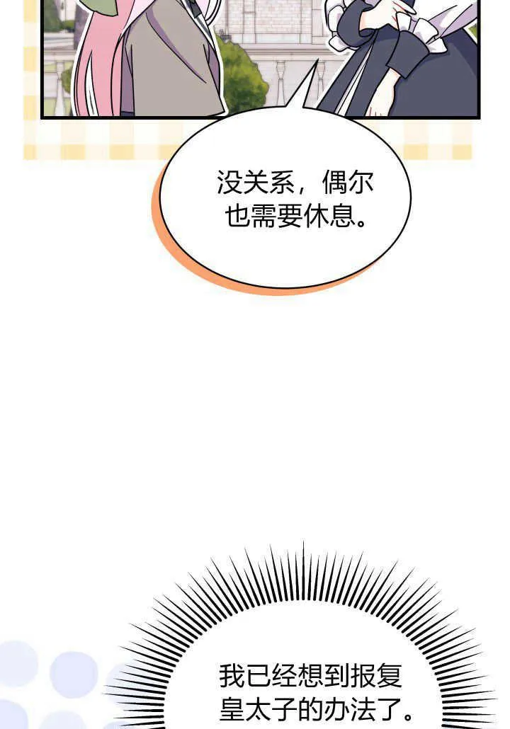 第09话 第92页