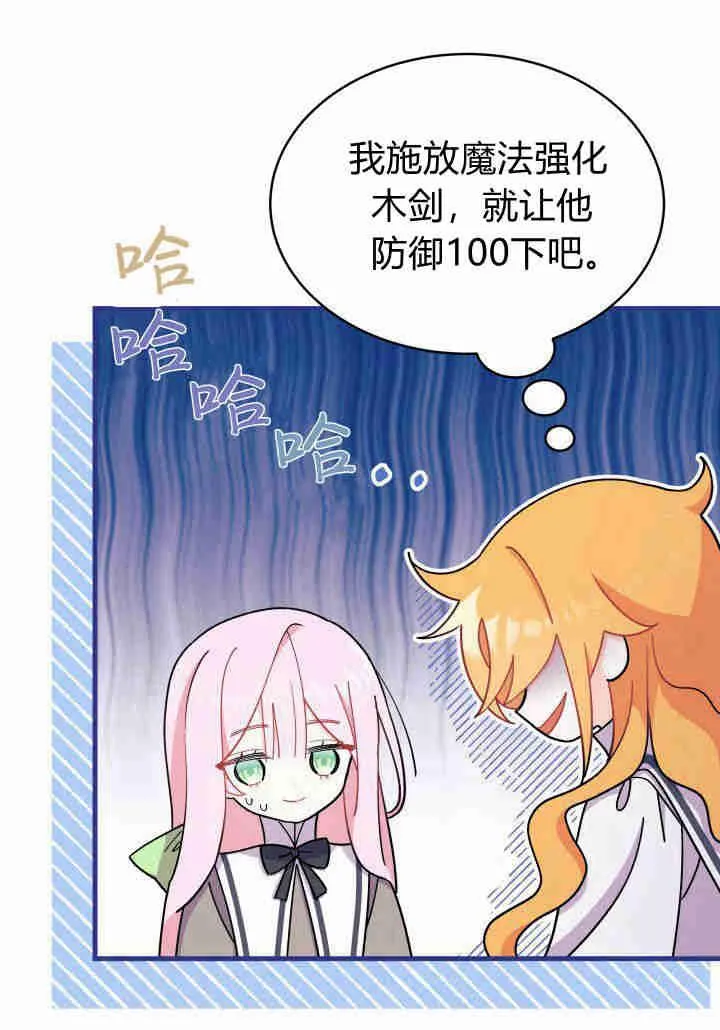 第09话 第94页