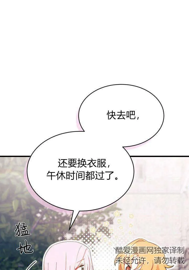 第09话 第95页