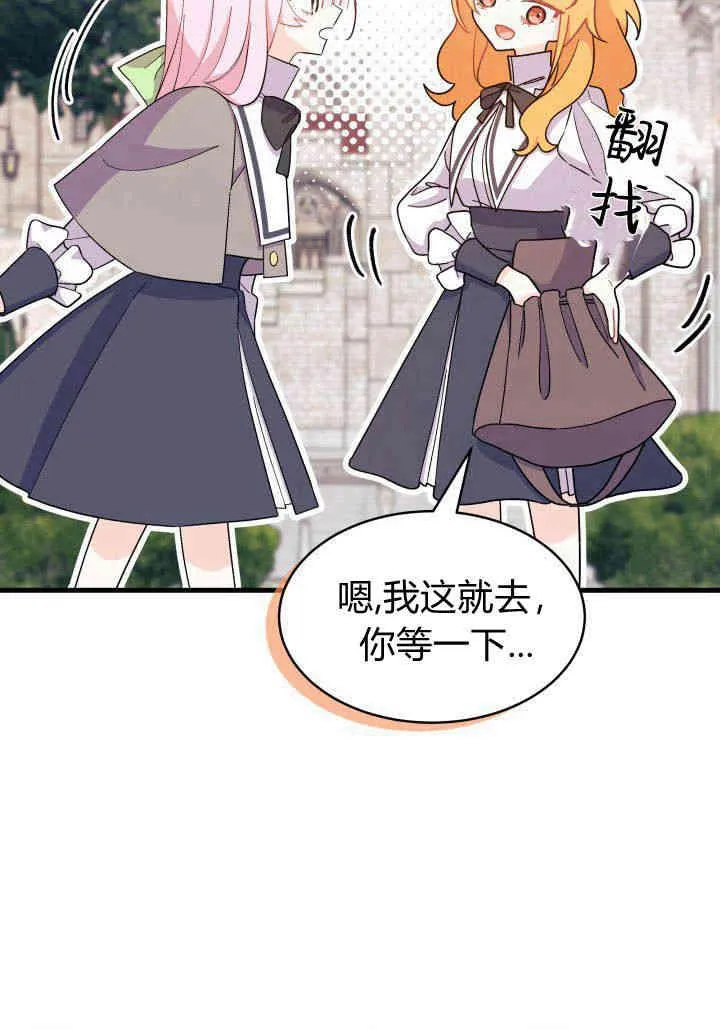 第09话 第96页