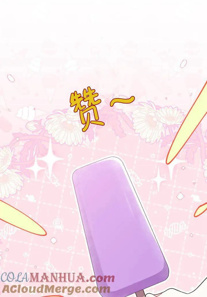 第09话 第97页
