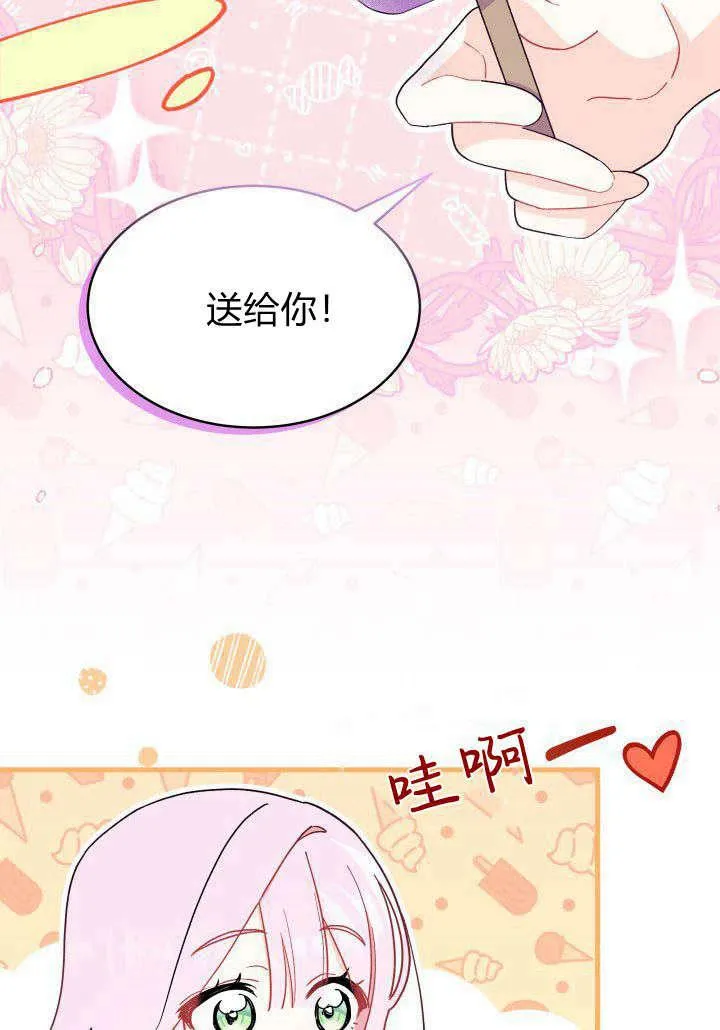 第09话 第98页