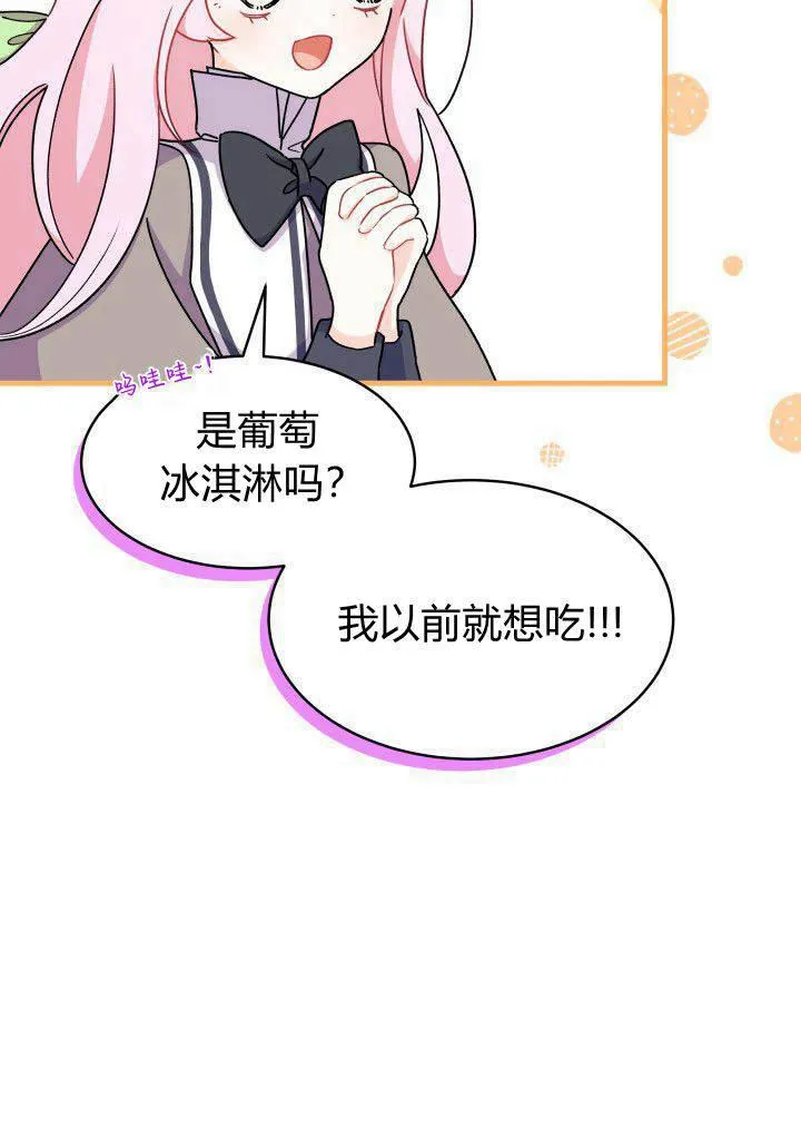 第09话 第99页