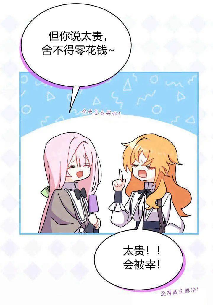 第09话 第100页