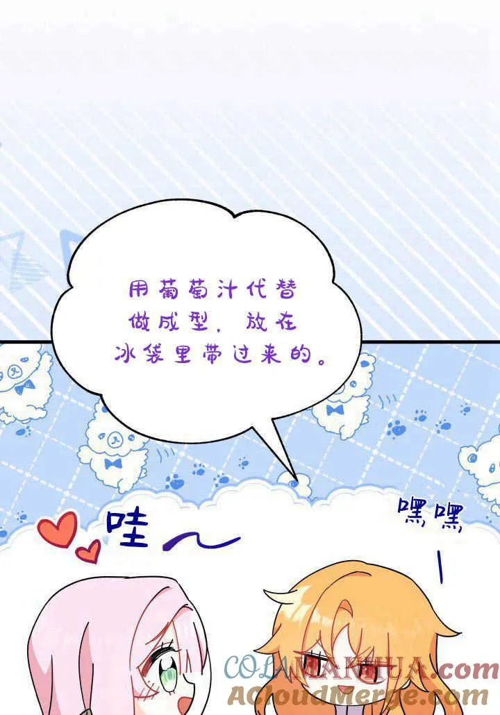 第09话 第101页