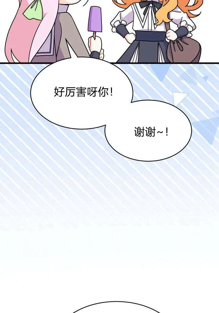 第09话 第102页
