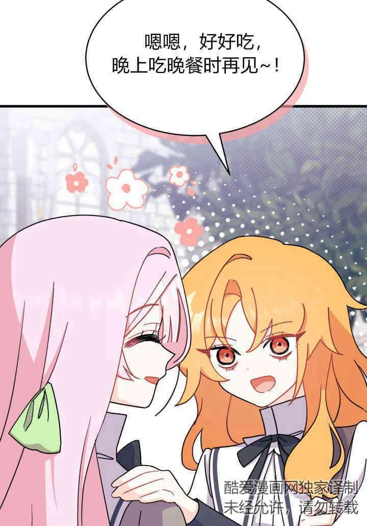 第09话 第103页