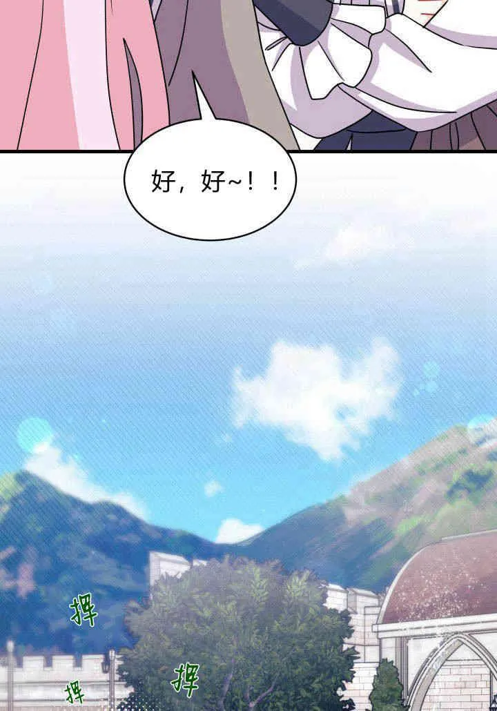 第09话 第104页