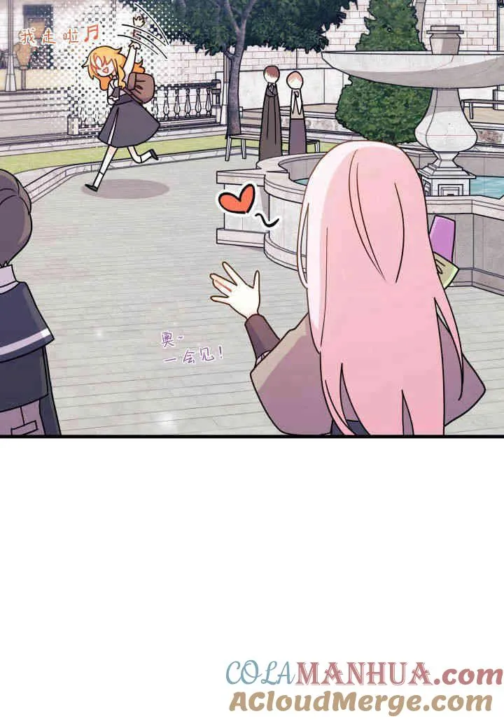 第09话 第105页
