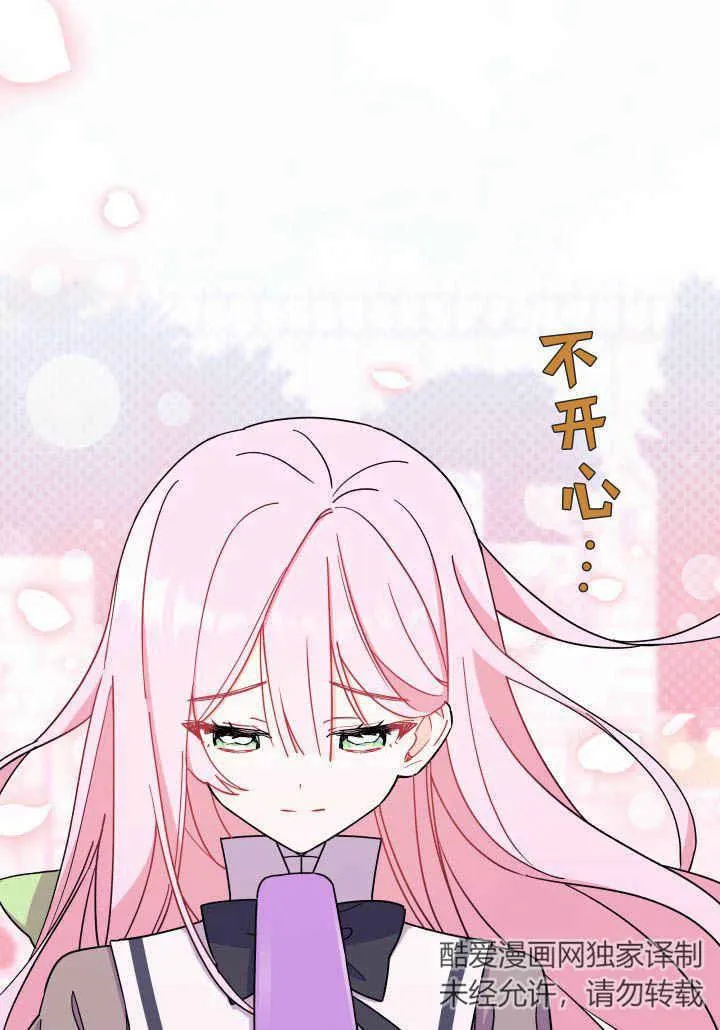 第09话 第107页