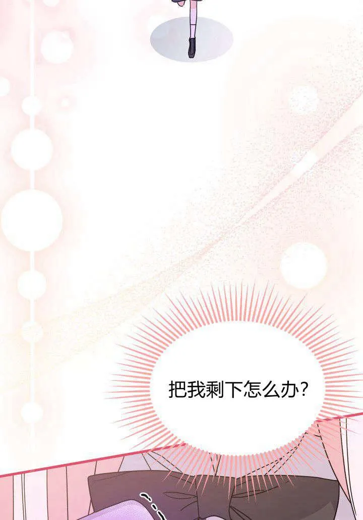 第09话 第111页