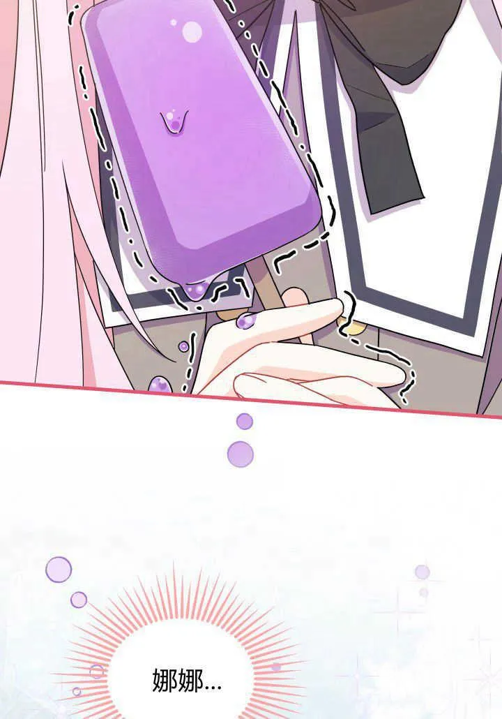 第09话 第112页
