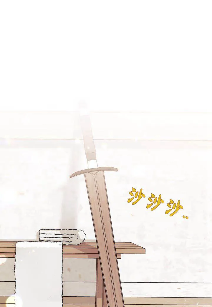 第10话 第3页