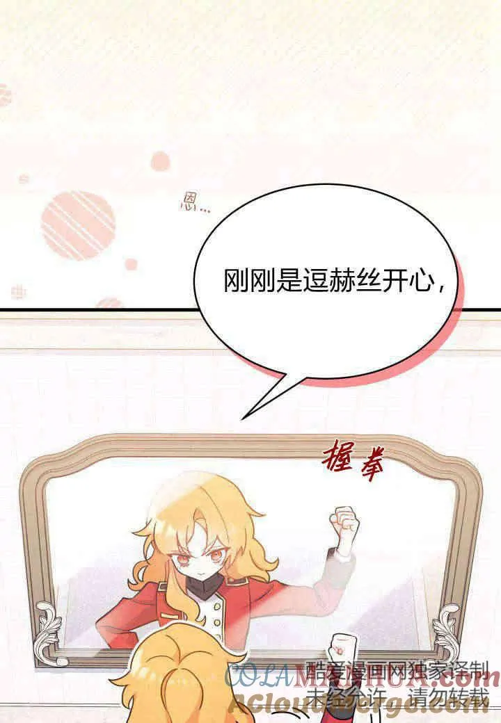 第10话 第9页