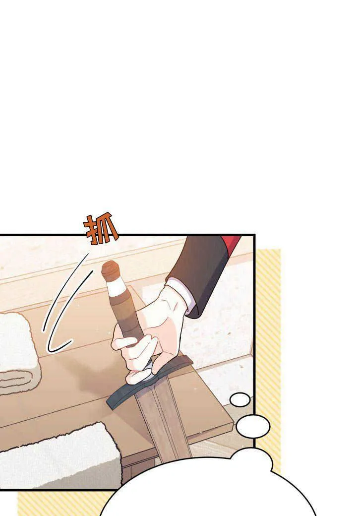 第10话 第12页