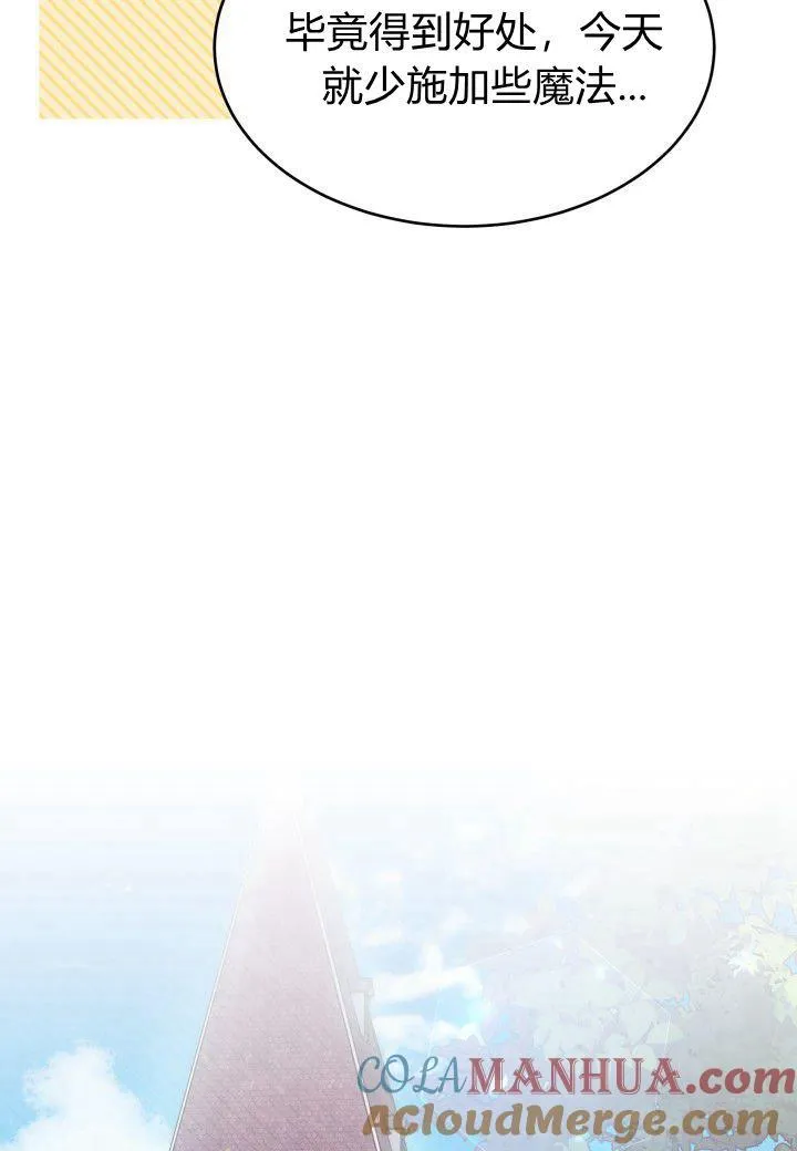 第10话 第13页