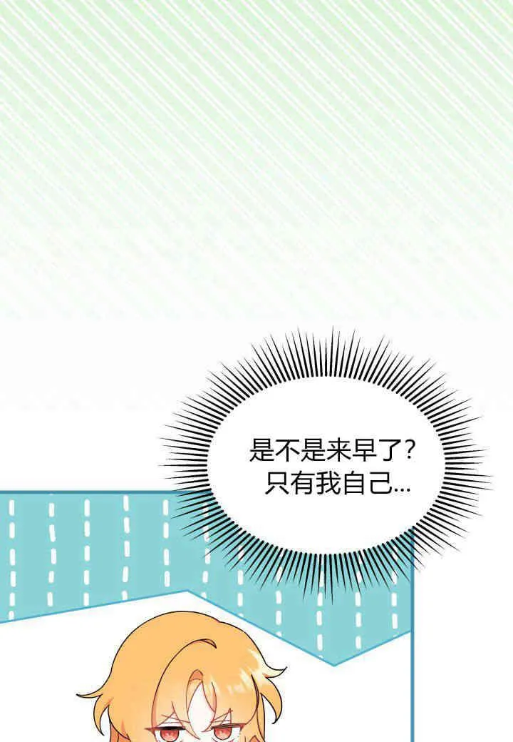 第10话 第16页