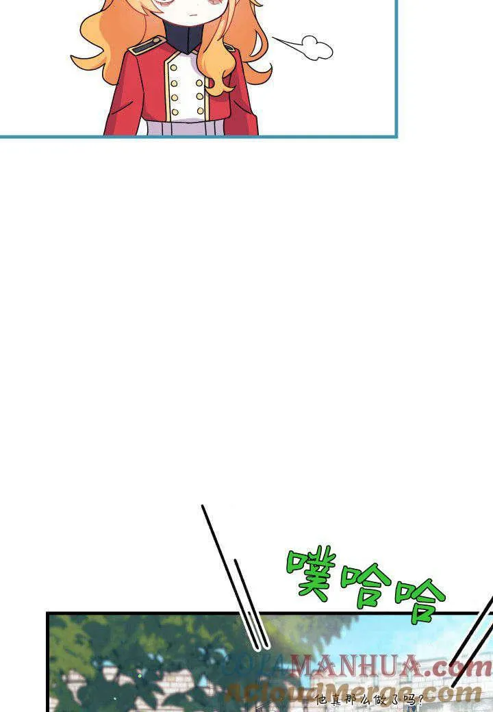 第10话 第17页