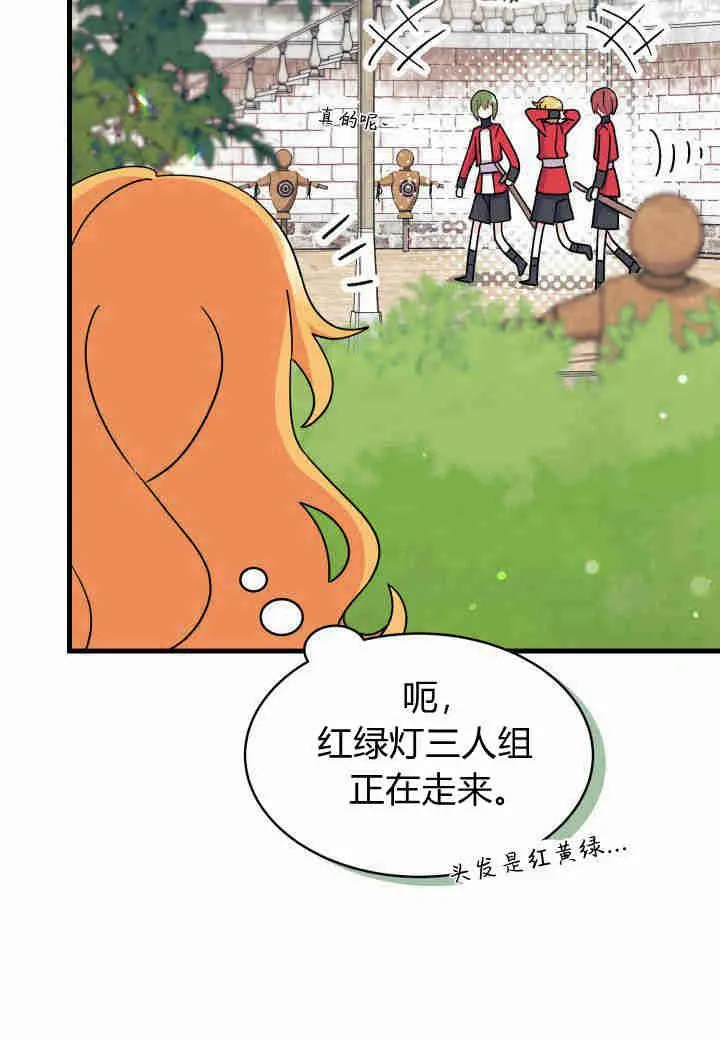 第10话 第18页
