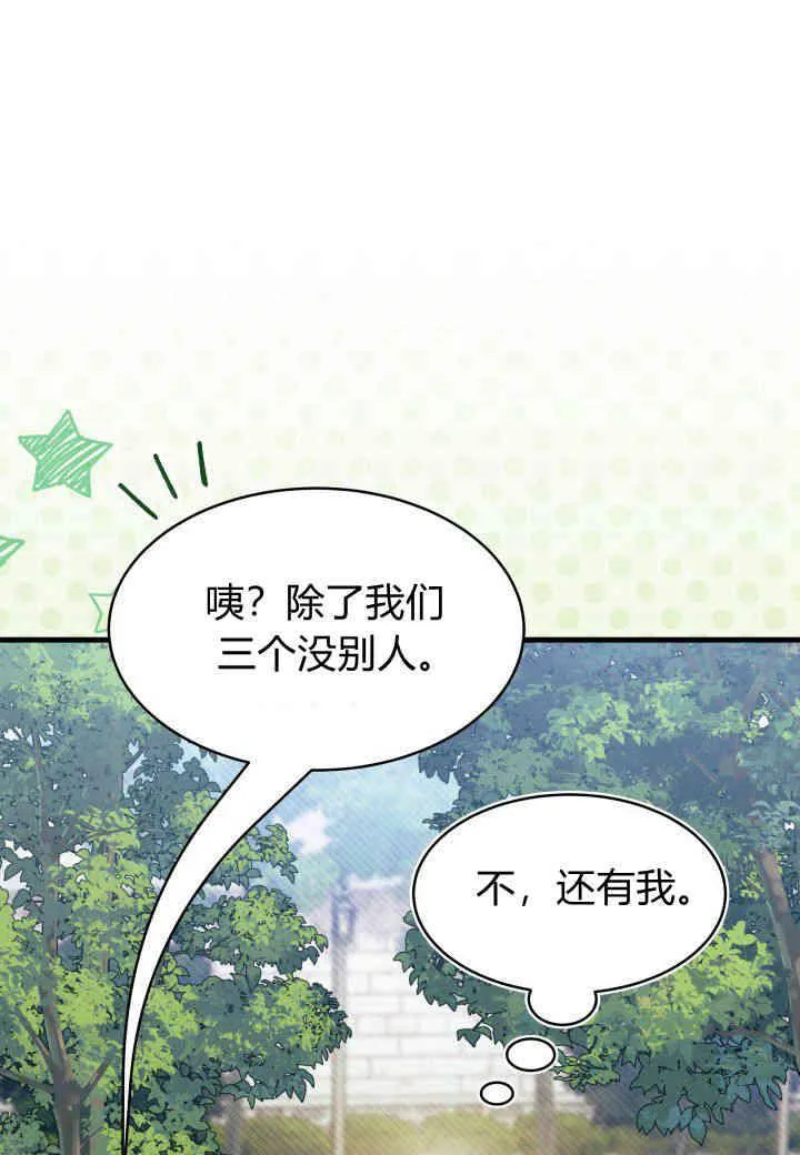 第10话 第19页