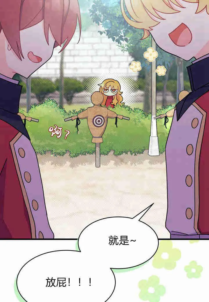 第10话 第22页