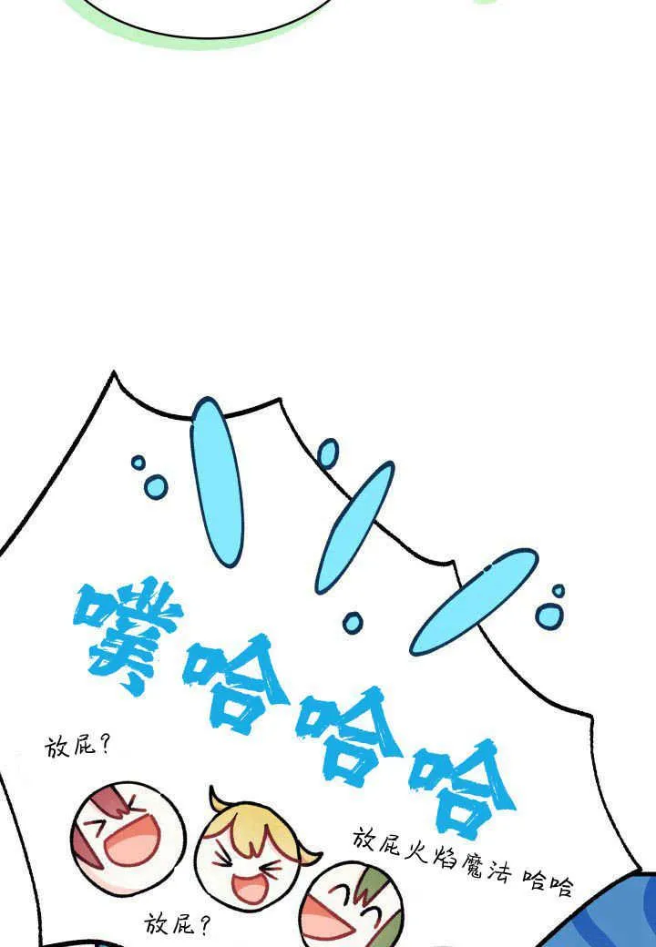 第10话 第23页