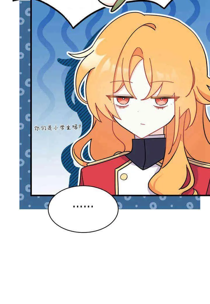 第10话 第24页
