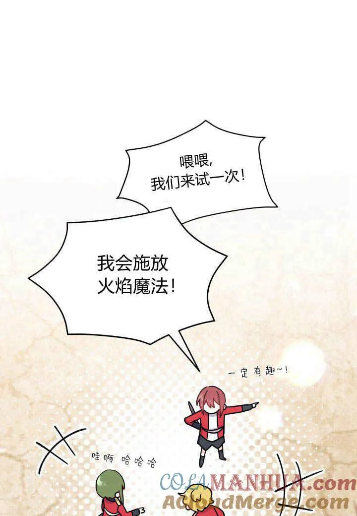 第10话 第25页