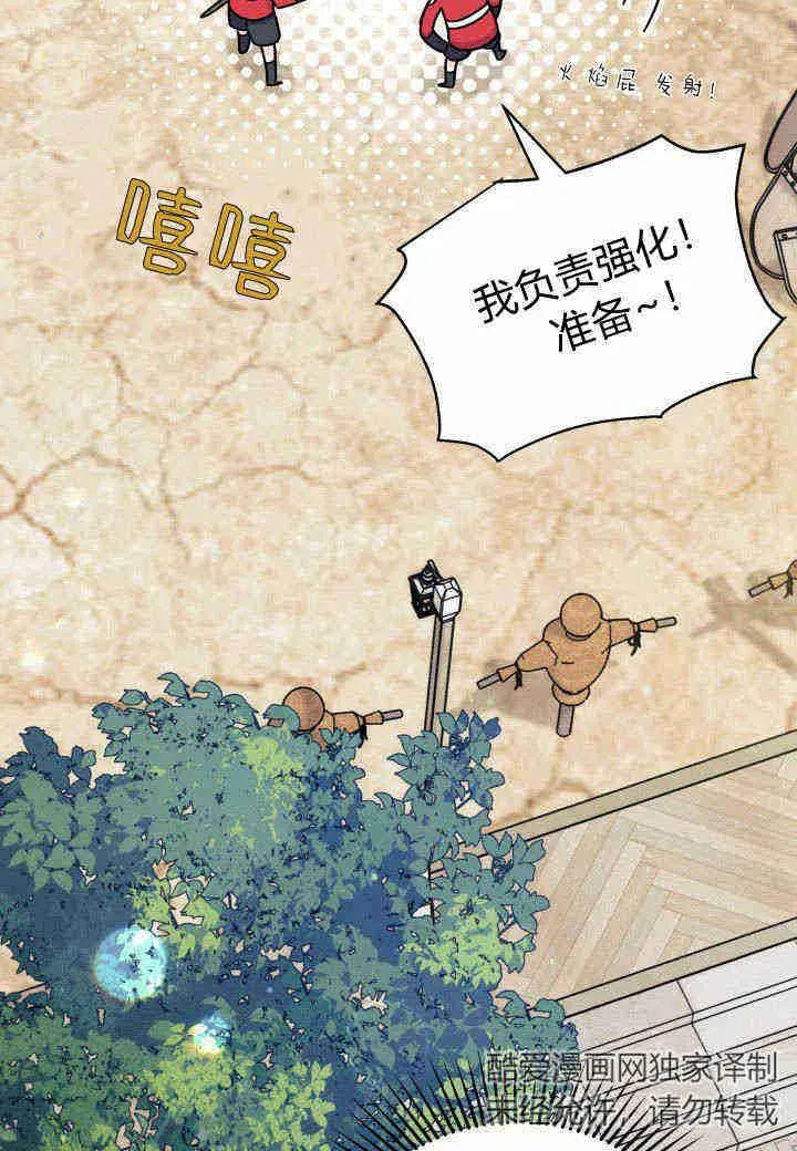 第10话 第26页