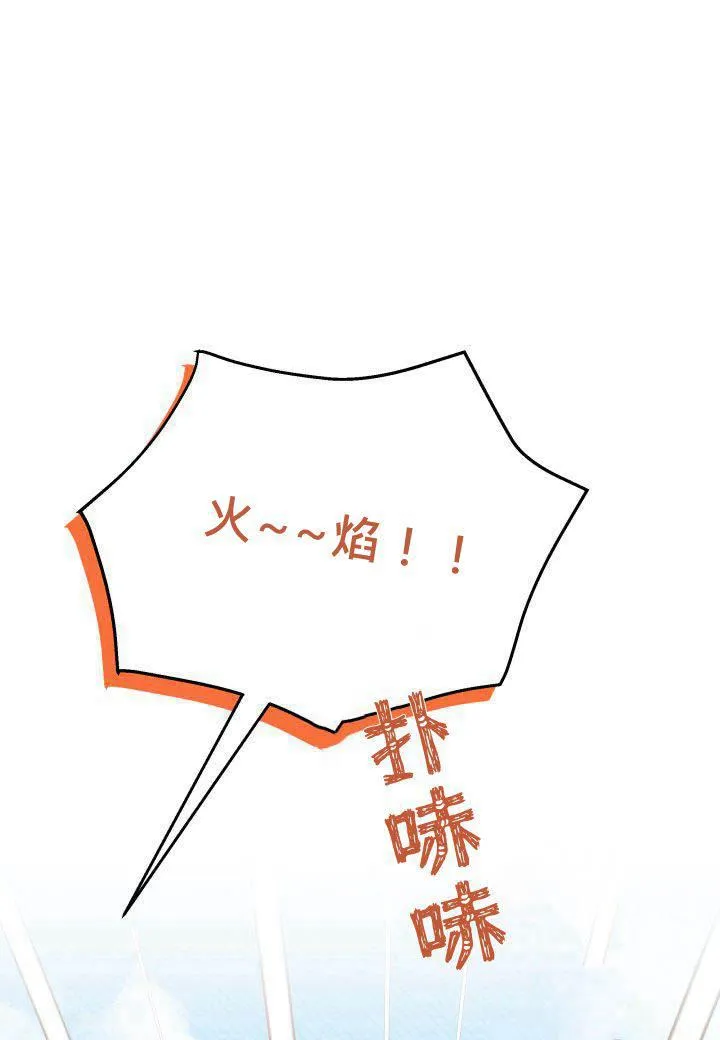 第10话 第28页