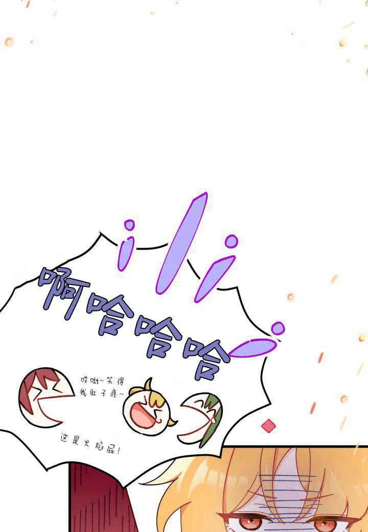 第10话 第30页