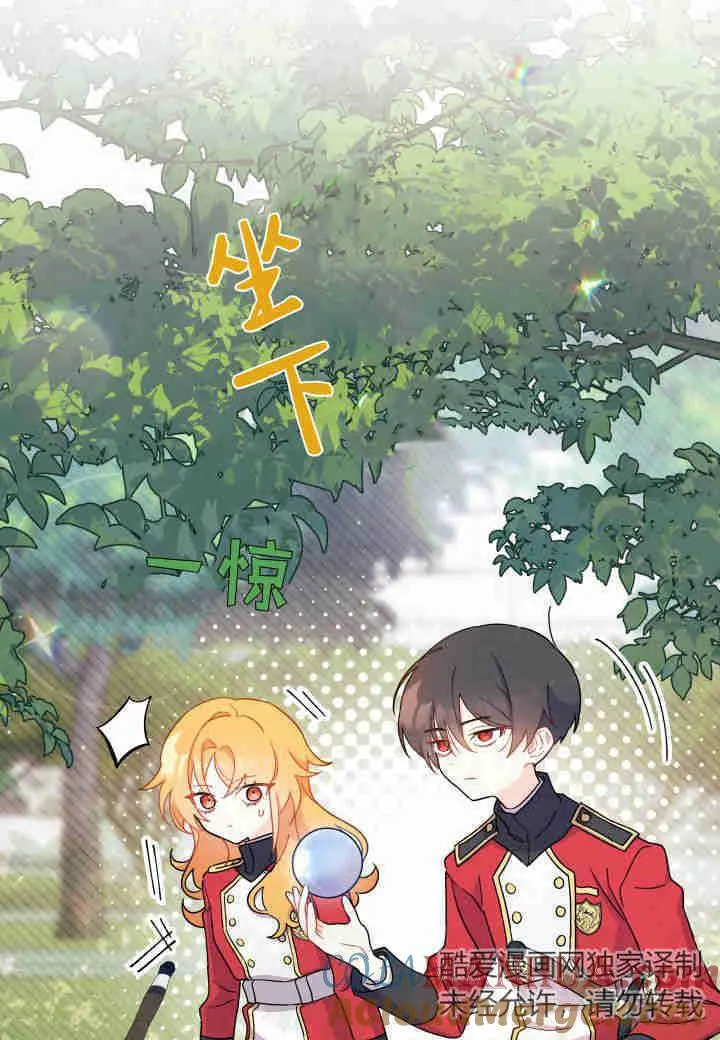 第10话 第33页