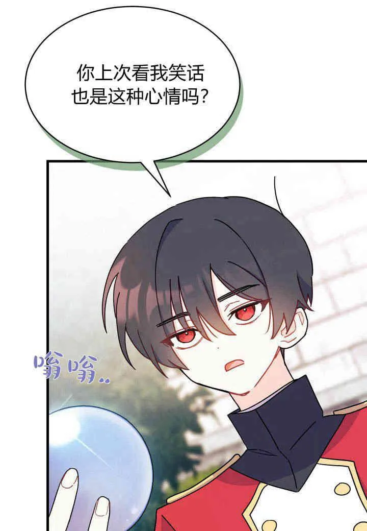 第10话 第35页