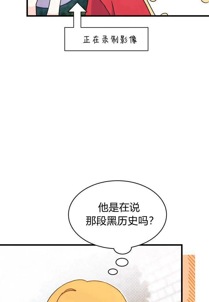 第10话 第36页