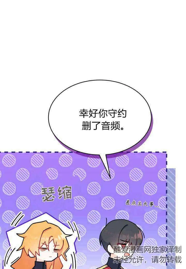 第10话 第39页