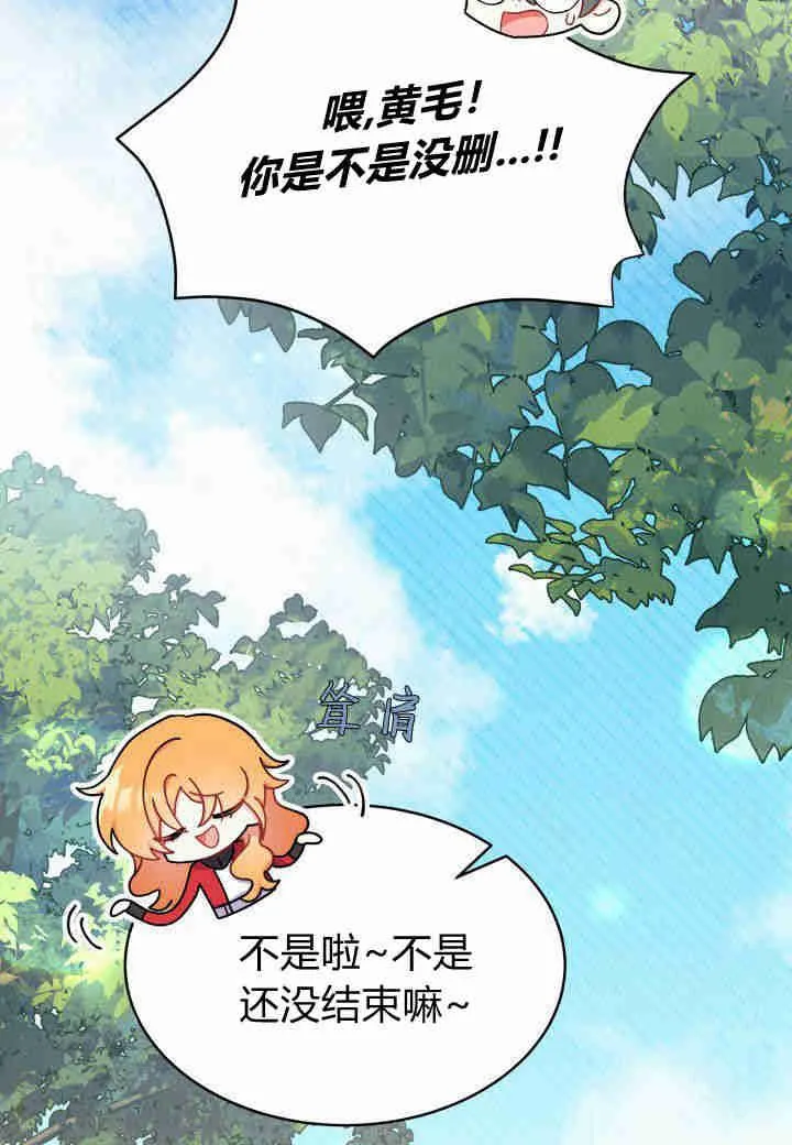 第10话 第42页