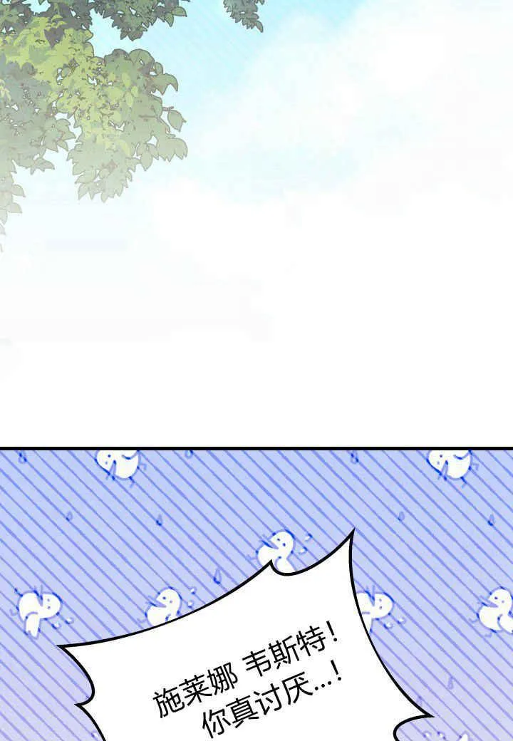 第10话 第43页